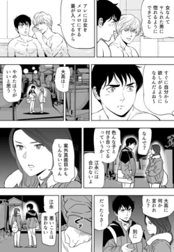 Page 217