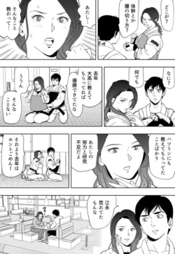 Page 211