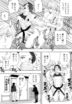 Page 194