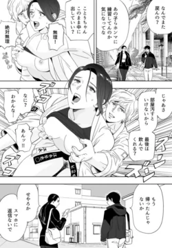 Page 193