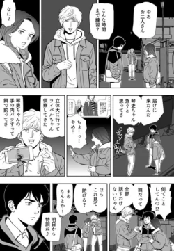 Page 218