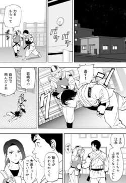 Page 210