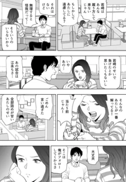 Page 214