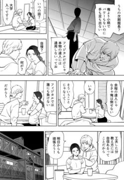 Page 236