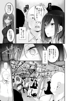 Page 243