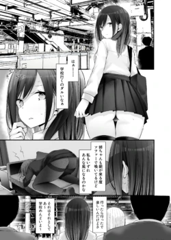 Page 233