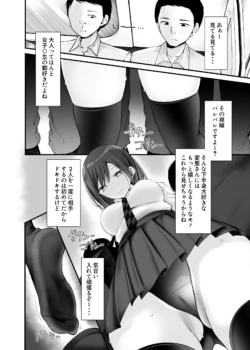 Page 236