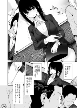 Page 198
