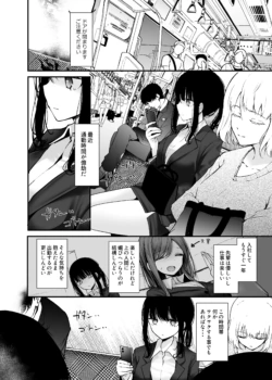 Page 196