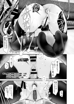 Page 217