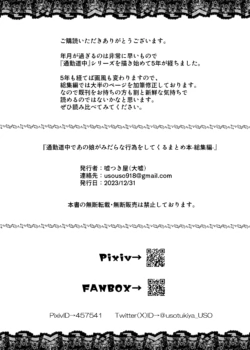 Page 270