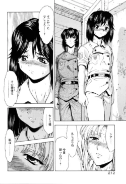 Page 218