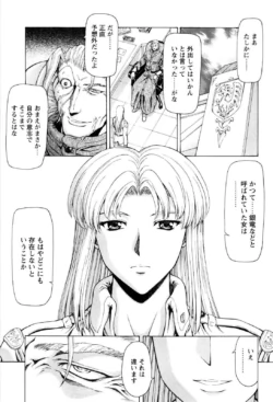 Page 231