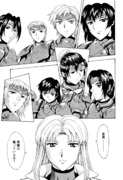 Page 245