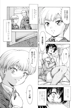 Page 205