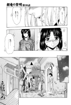 Page 221