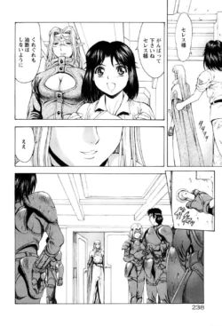 Page 244