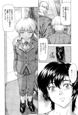 Page 204