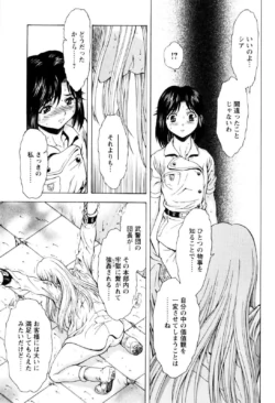Page 219