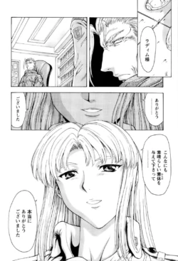 Page 242