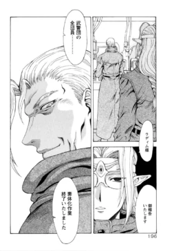 Page 202