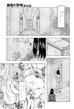 Page 215