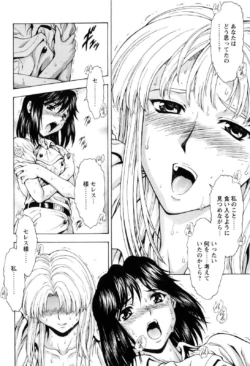 Page 220