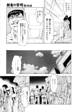 Page 229