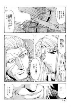 Page 236