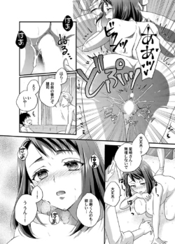Page 199