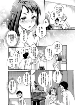 Page 193