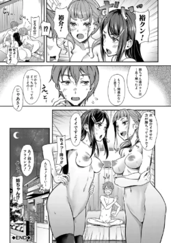 Page 183