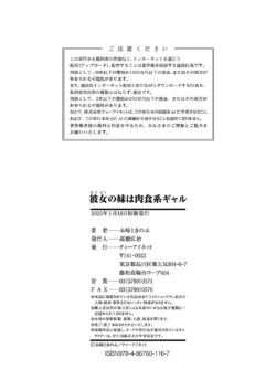 Page 195