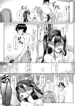 Page 186
