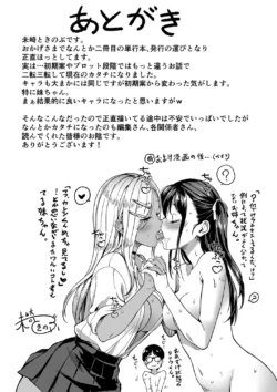Page 194