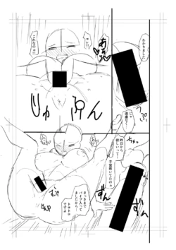 Page 287