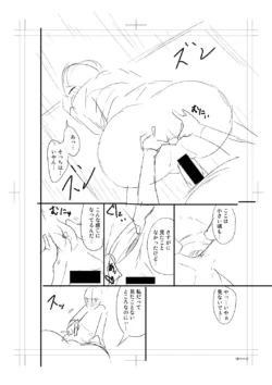 Page 268