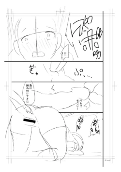 Page 269
