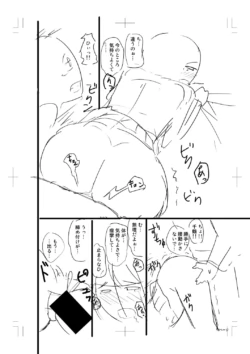 Page 370