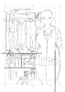 Page 233