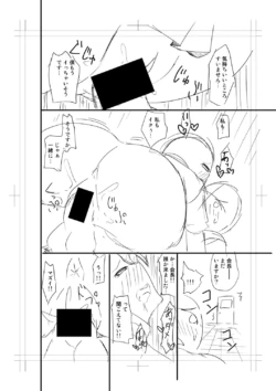 Page 290