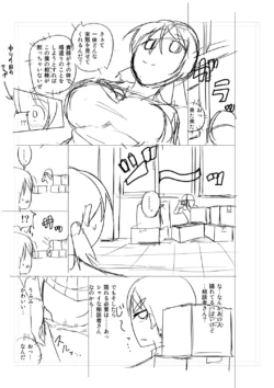 Page 393