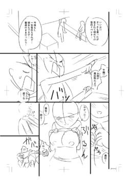 Page 355