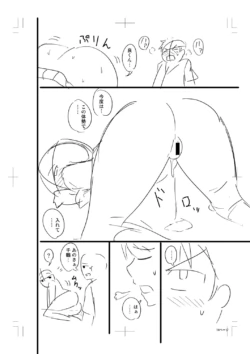 Page 366