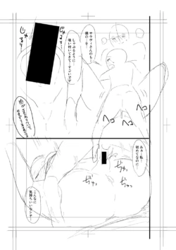 Page 307