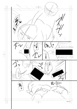 Page 266