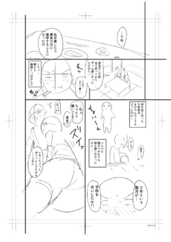 Page 254