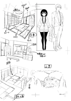 Page 210