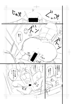 Page 345