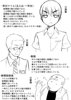 Page 232